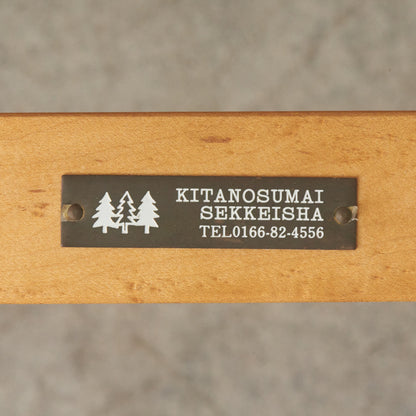 Rustic ダイニングチェア