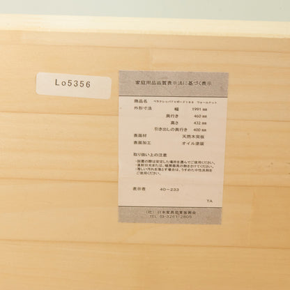 VERA CREPA  テレビボード 199