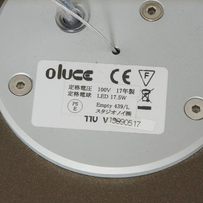 Empty 439/L ペンダントランプ