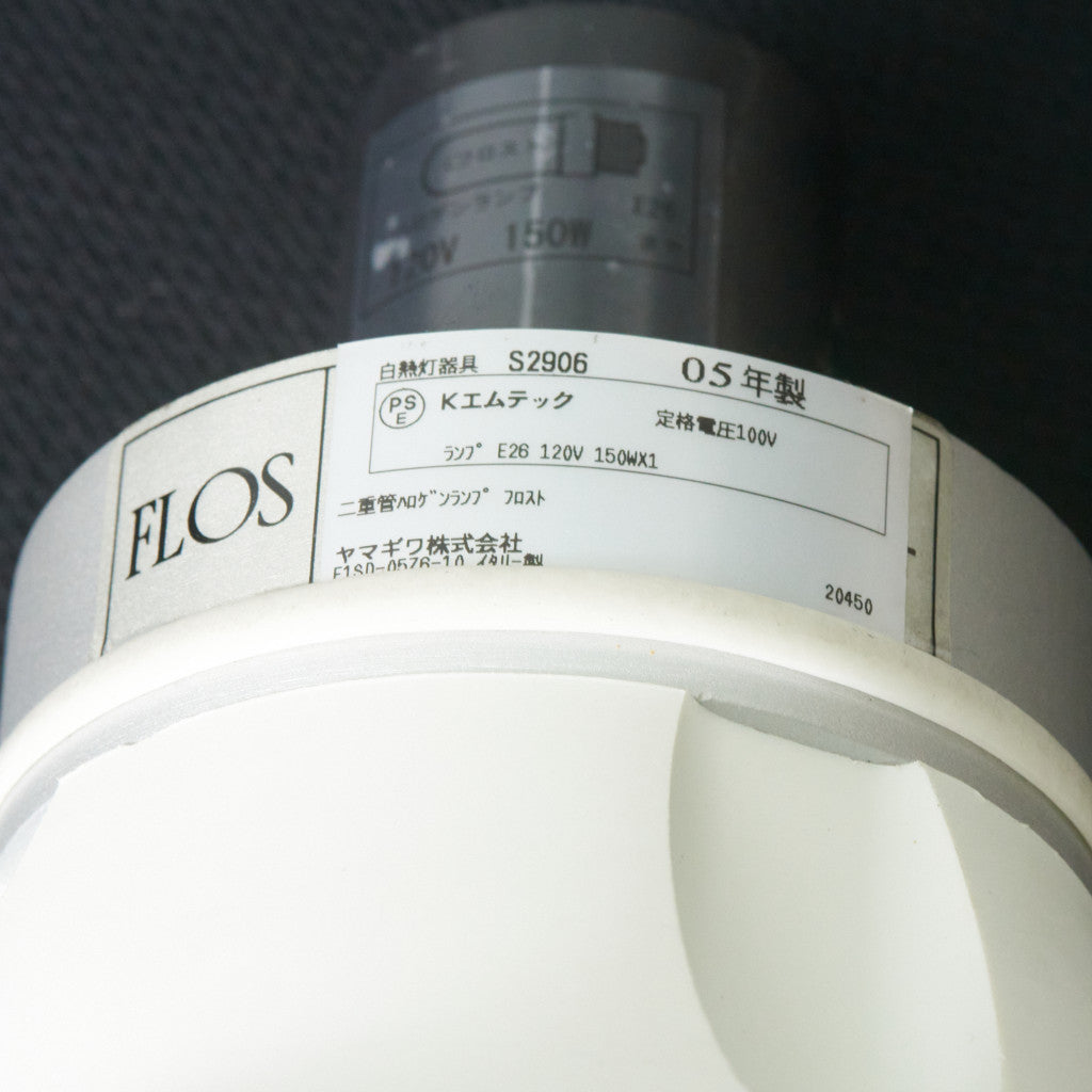 GLO-BALL BASIC 2