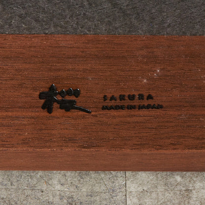 喜多俊之 サイドチェア