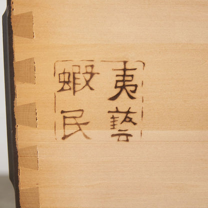整理タンス