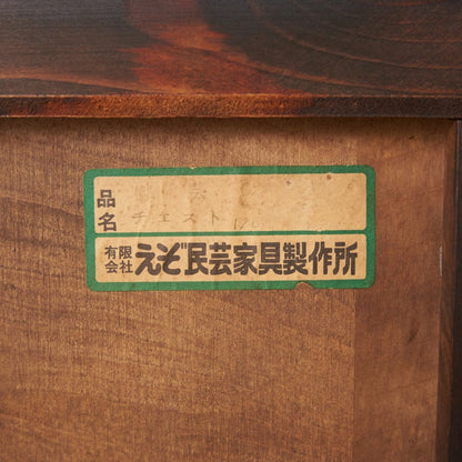 整理タンス