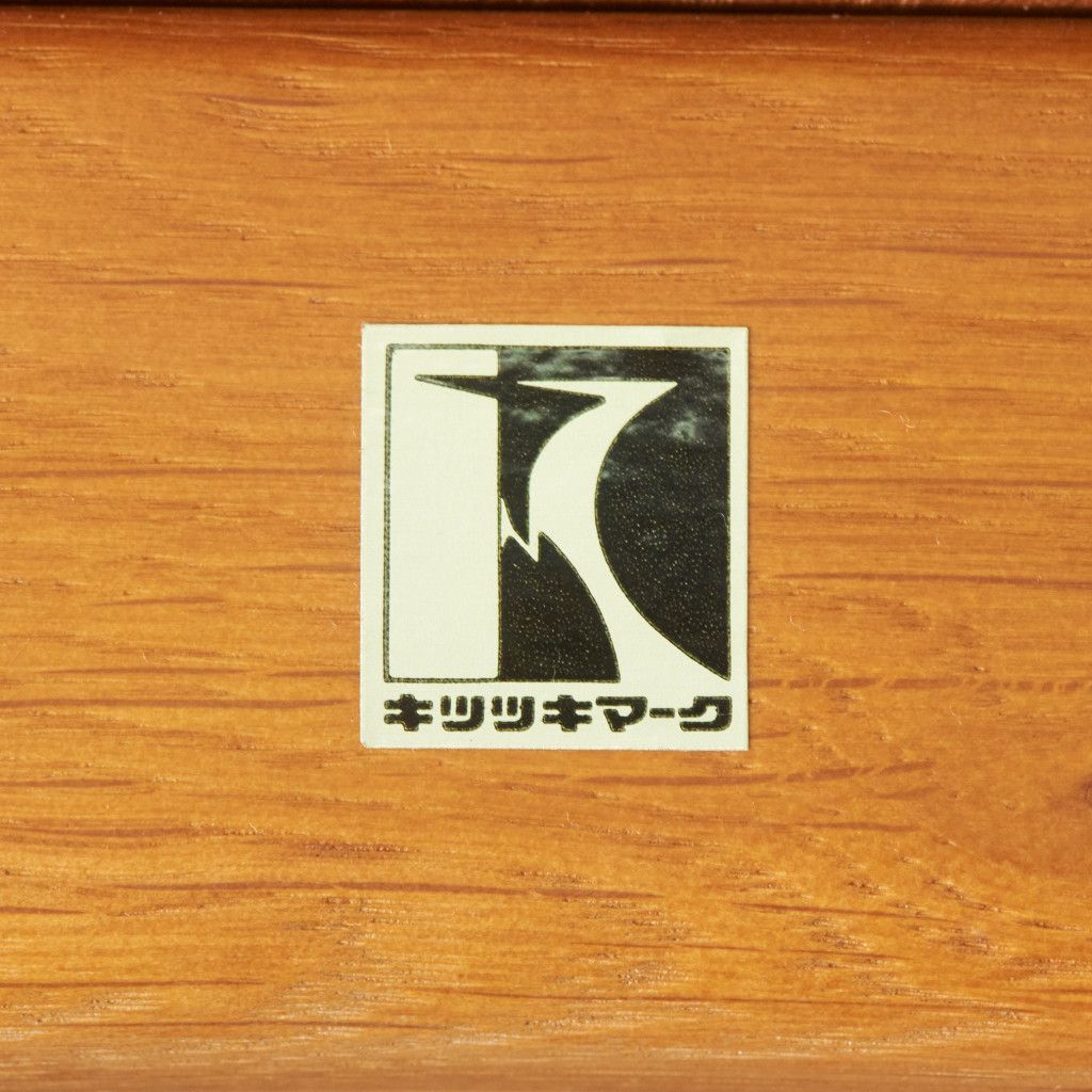 CRESCENT アームチェア SG261A