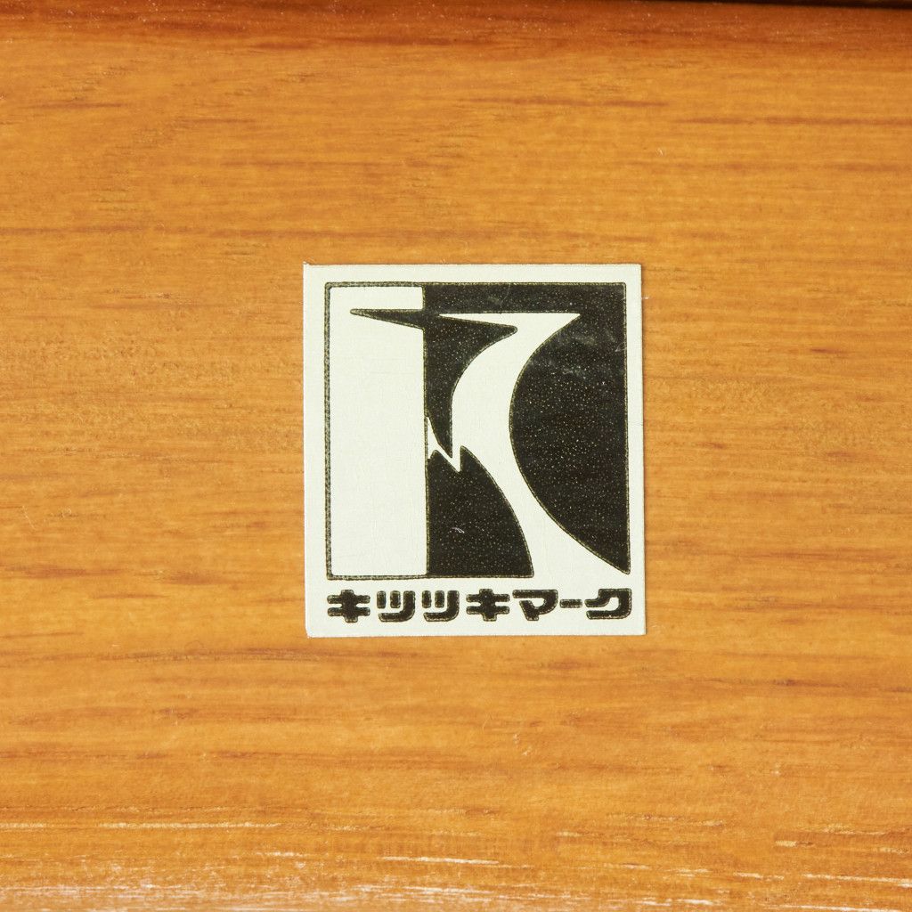 CRESCENT アームチェア SG261A