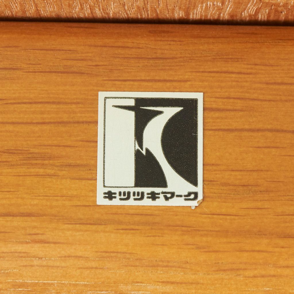 CRESCENT アームチェア SG261A