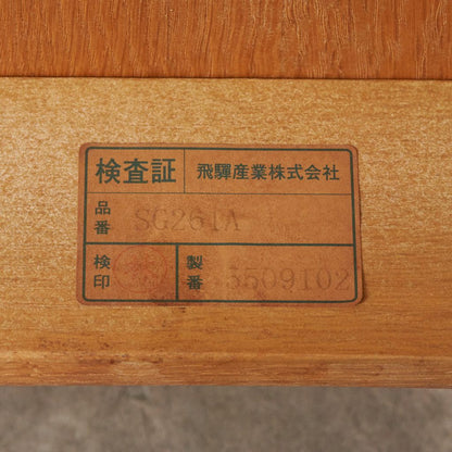 CRESCENT アームチェア SG261A