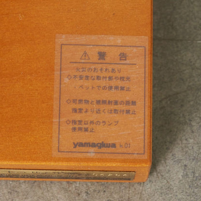 TALIESIN 2 フロアスタンド
