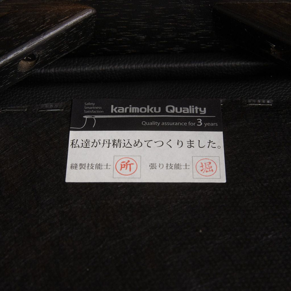 ダイニングチェア CE3500 2脚セット