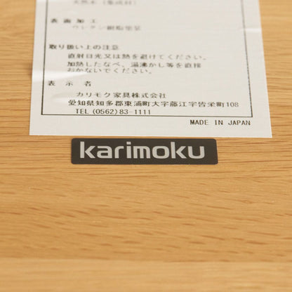 HARU ダイニングテーブル DB5100