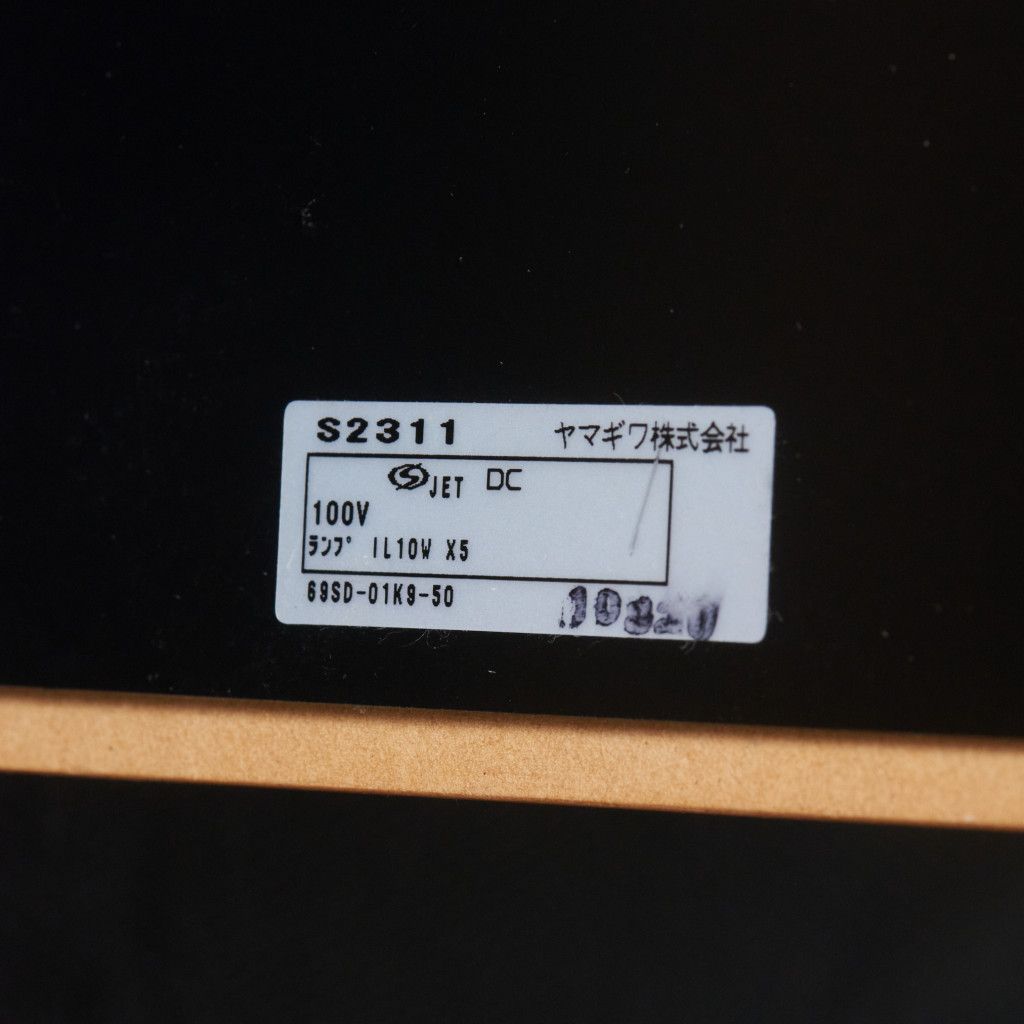 TALIESIN 3 テーブルランプ