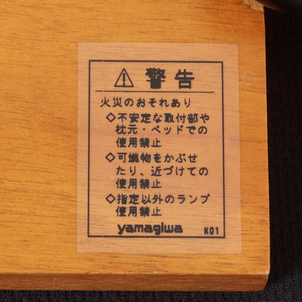 TALIESIN 3 テーブルランプ