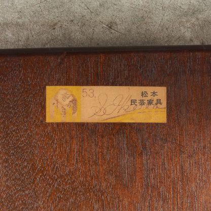 #55型 スピンドルチェア