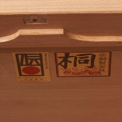 伝統工芸士 中田静夫作 総桐 紀州箪笥