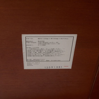 REPRO ドローリーフ ダイニングテーブル