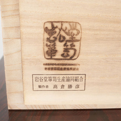 整理箪笥