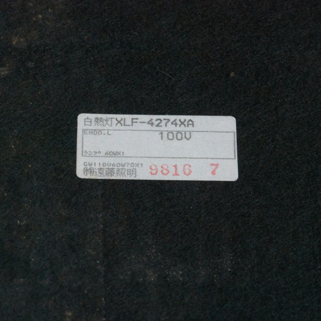 イタリア製 クラシック フロアスタンド XLF-4274XA