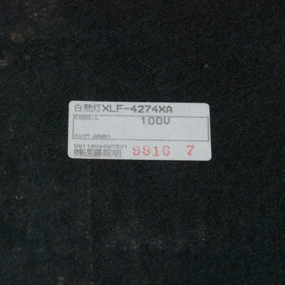 イタリア製 クラシック フロアスタンド XLF-4274XA