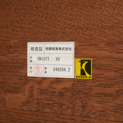 SN107T 長方形 リビングテーブル