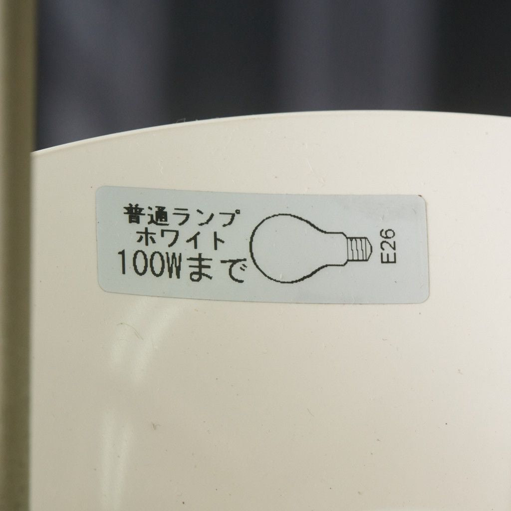 Panthella フロアランプ