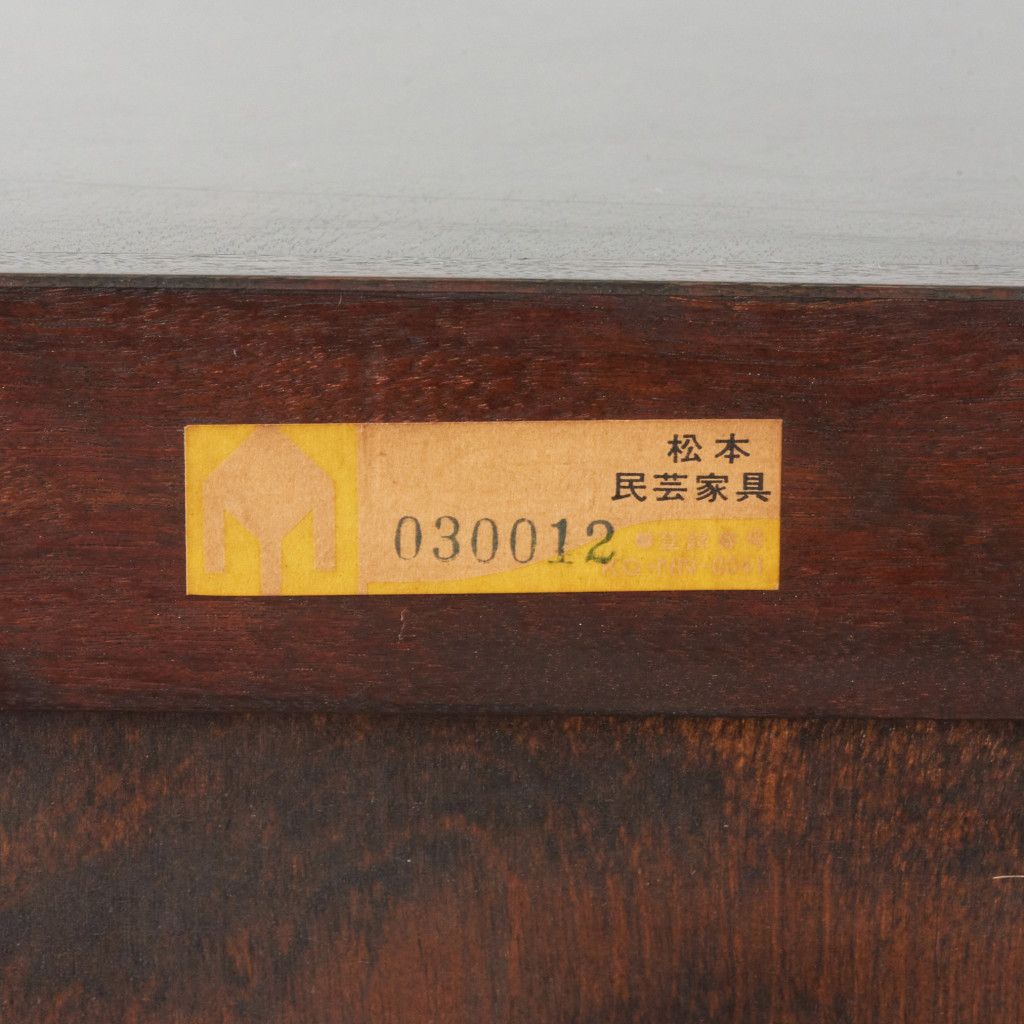 D型小物整理タンス