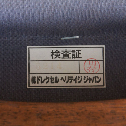 CameoClassics アームチェア