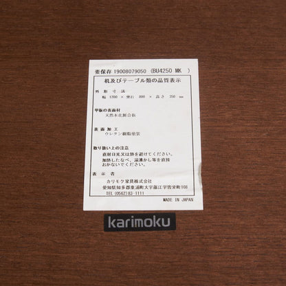 オーク材 ローテーブル BU4250