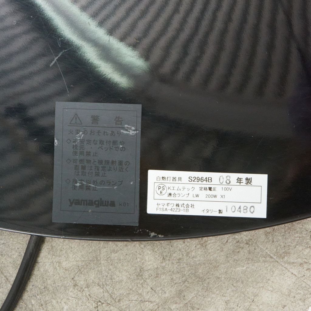 SPUN LIGHT F フロアライト