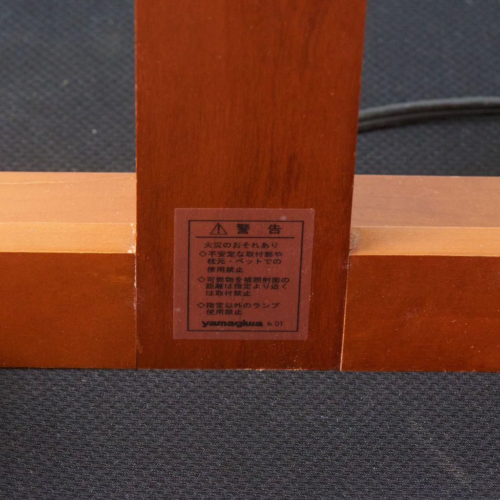 TALIESIN 1 フロアライト S2529