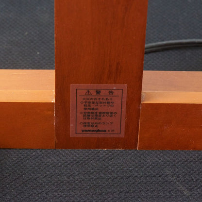 TALIESIN 1 フロアライト S2529
