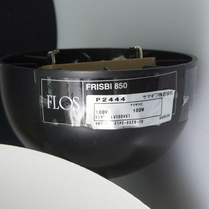FRISBI HOME ペンダントライト
