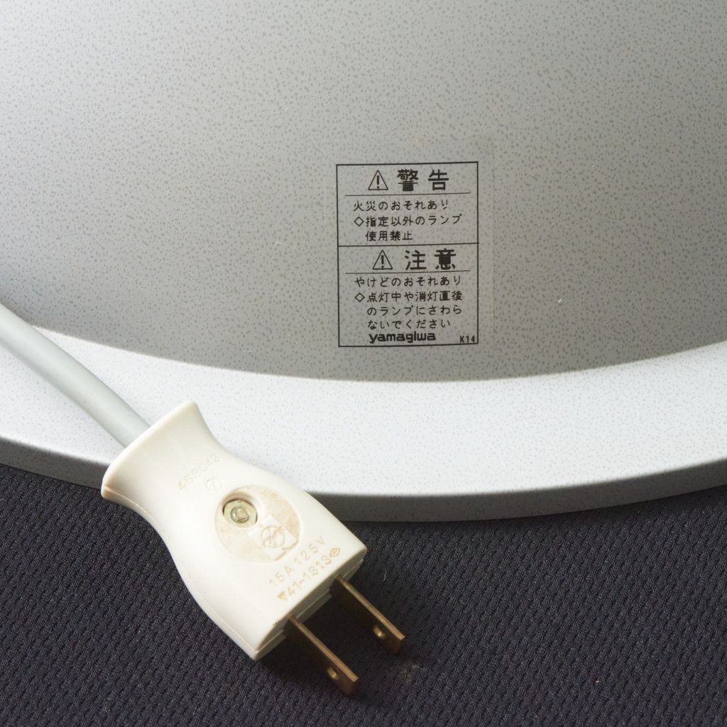 Light Lite ペンダントライト