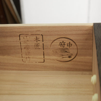 焼桐箪笥