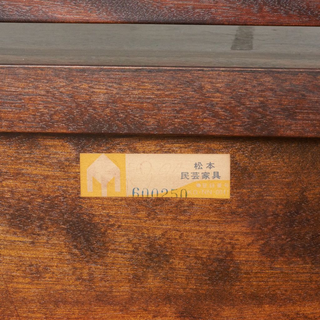 松本民芸家具 #309型一面鏡