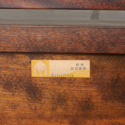 松本民芸家具 #309型一面鏡
