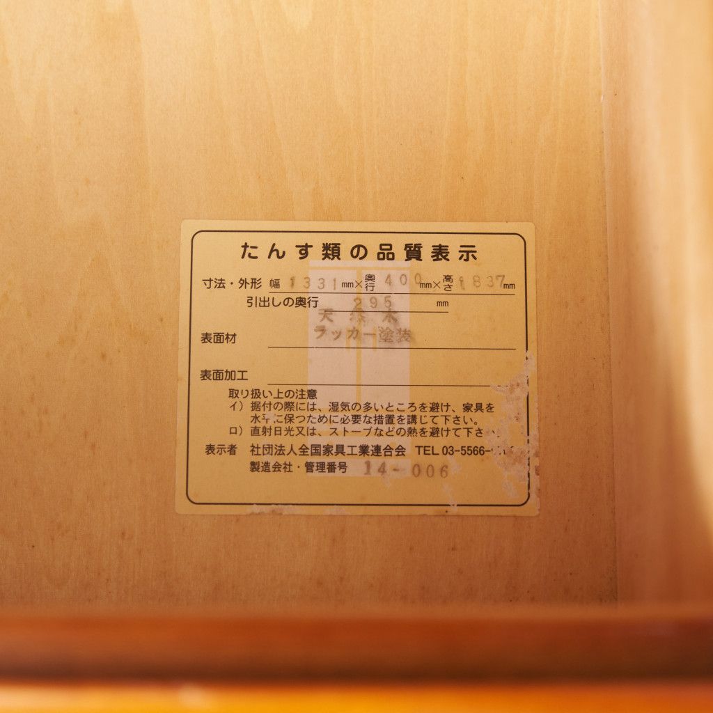クラシックスタイル 書棚