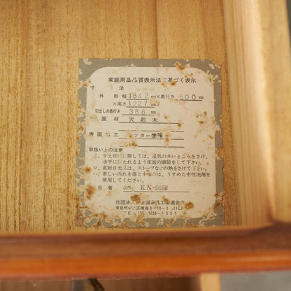 エトランジェ 6段チェスト