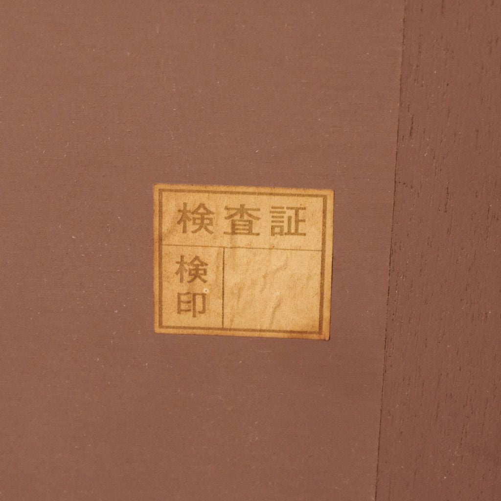Touraine チェストサイドボード