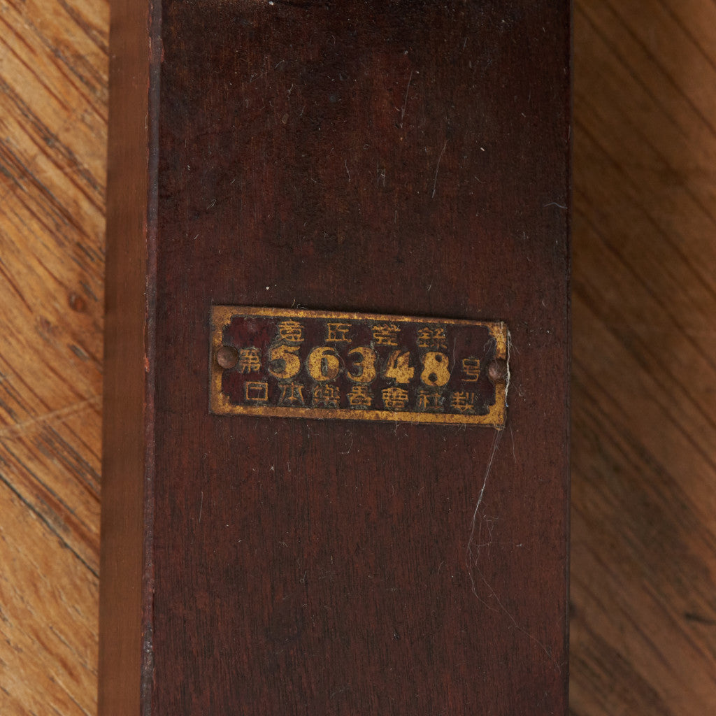 山葉文化椅子 フォールディングチェア