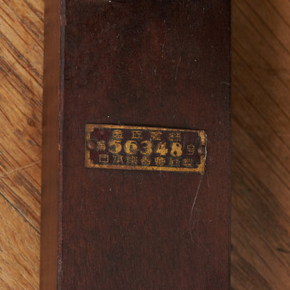 山葉文化椅子 フォールディングチェア