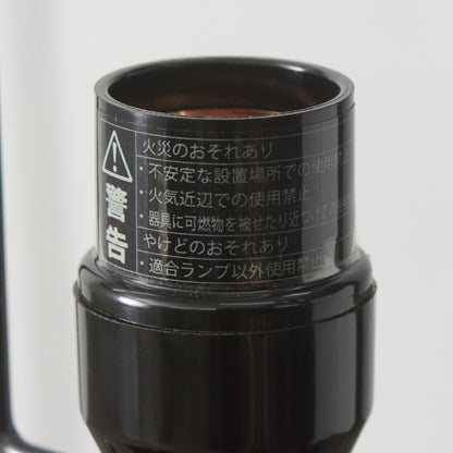 AKARI フロアランプ 14A