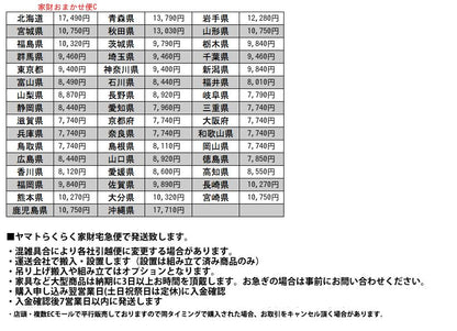 Tola&Black ドローリーフダイニングテーブル 835