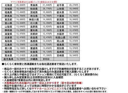 Tola&black サイドボード 891