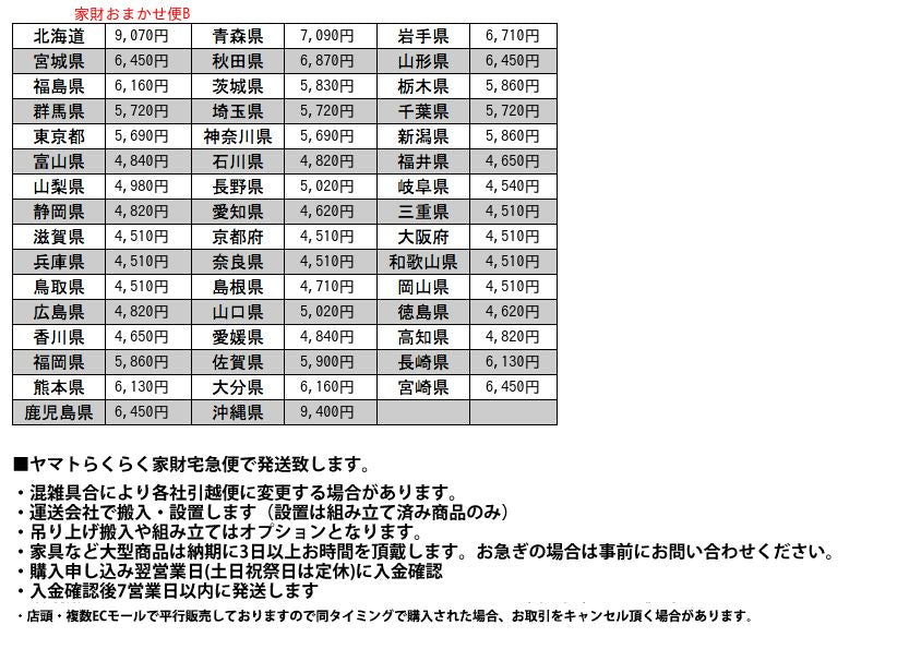 デンマーク製 ペーパーコード張りダイニングチェア / 張替済
