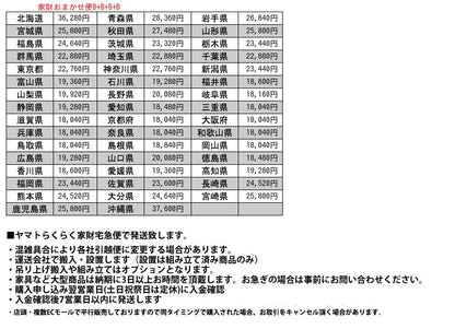 ARLEKIN CHAIR 4脚セット