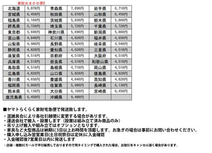 MASTERS チェア