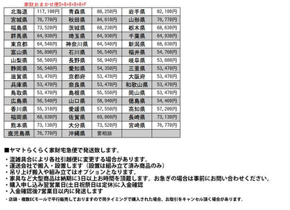 ヴィンテージ ダイニングシステム 6点セット / 座面張替済