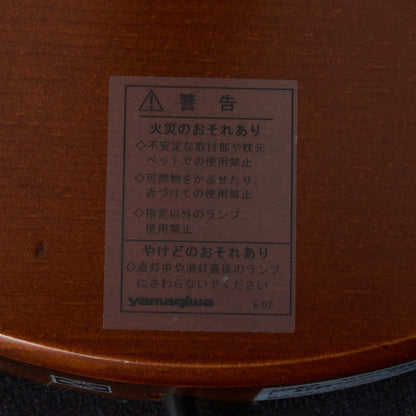 JAKOBSSON LAMP フロアライト