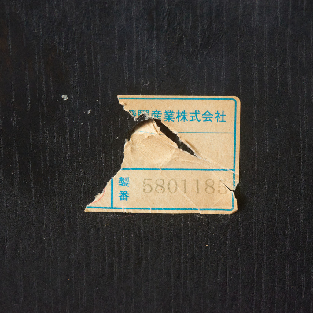 PROVINCIAL ウィングチェア