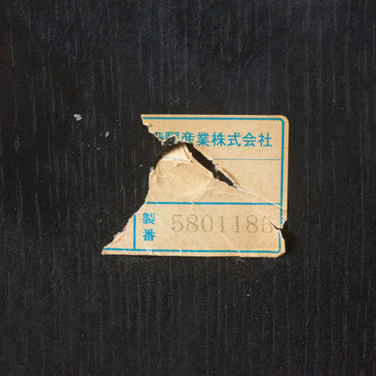 PROVINCIAL ウィングチェア